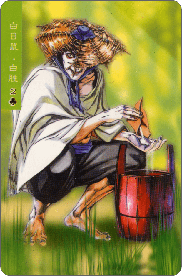 Bai Sheng