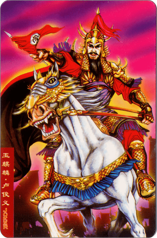 Lu Junyi
