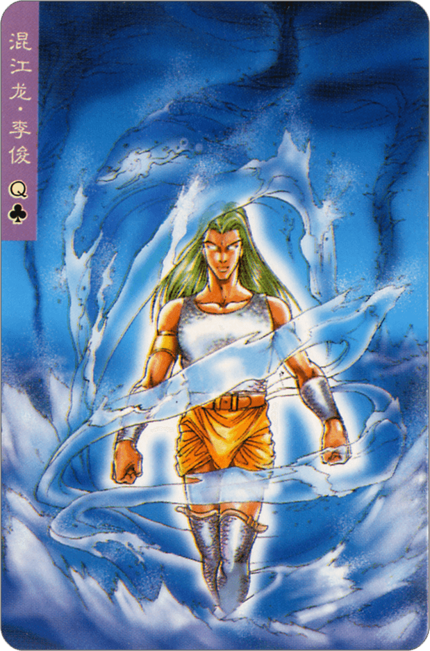 Li Jun
