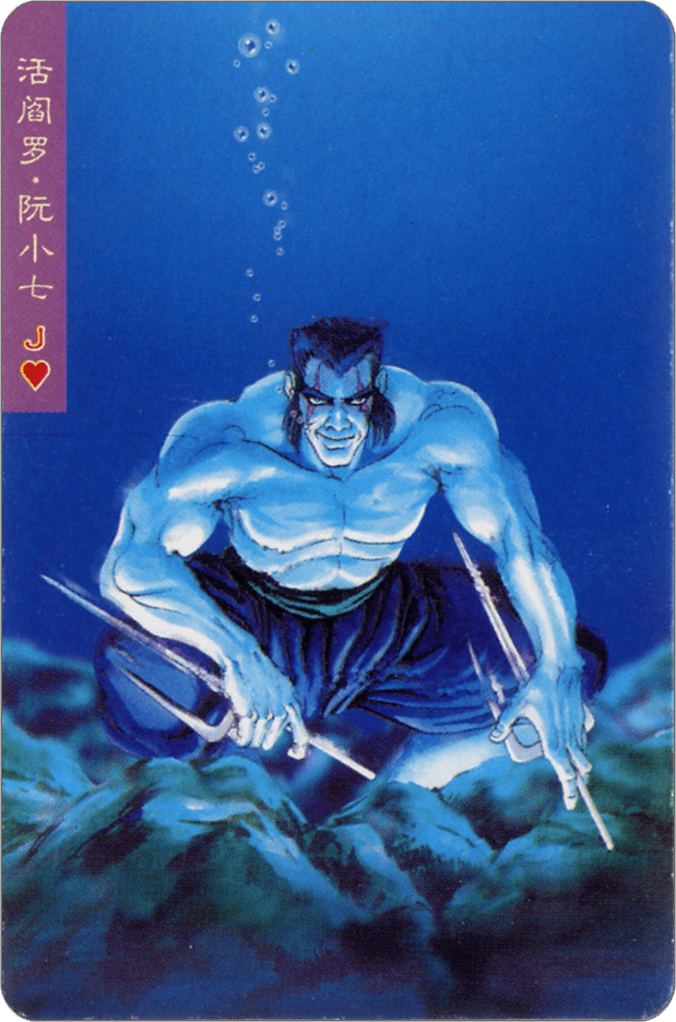Ruan Xiaoqi
