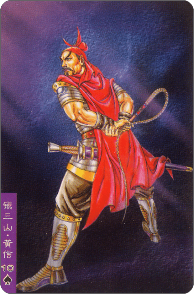 Huang Xin