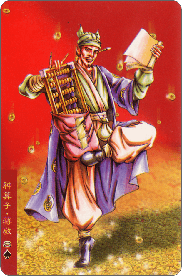 Jiang Jing