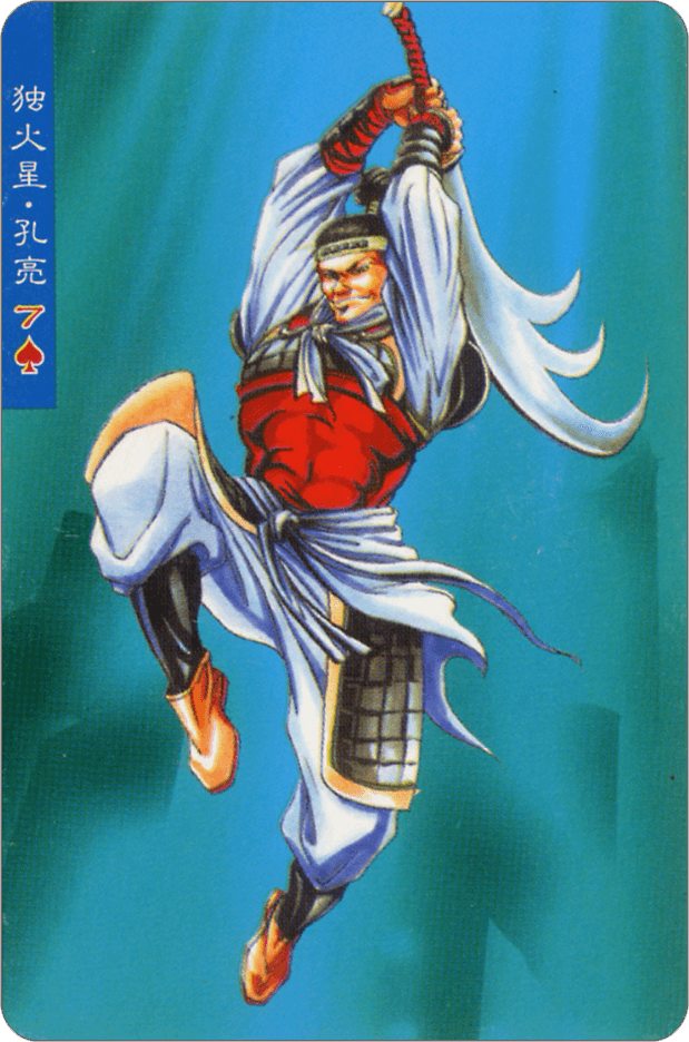 Kong Liang