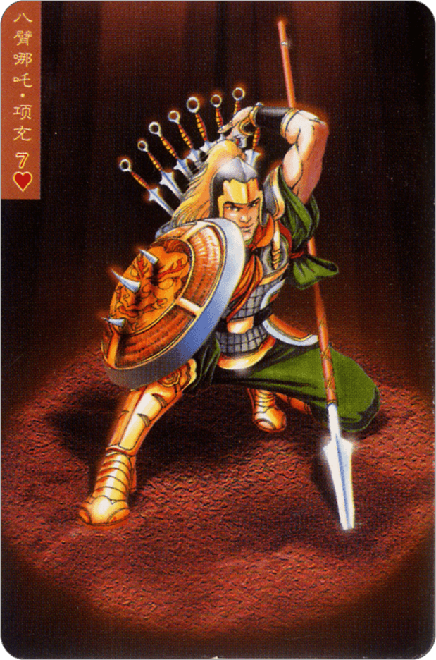 Xiang Chong