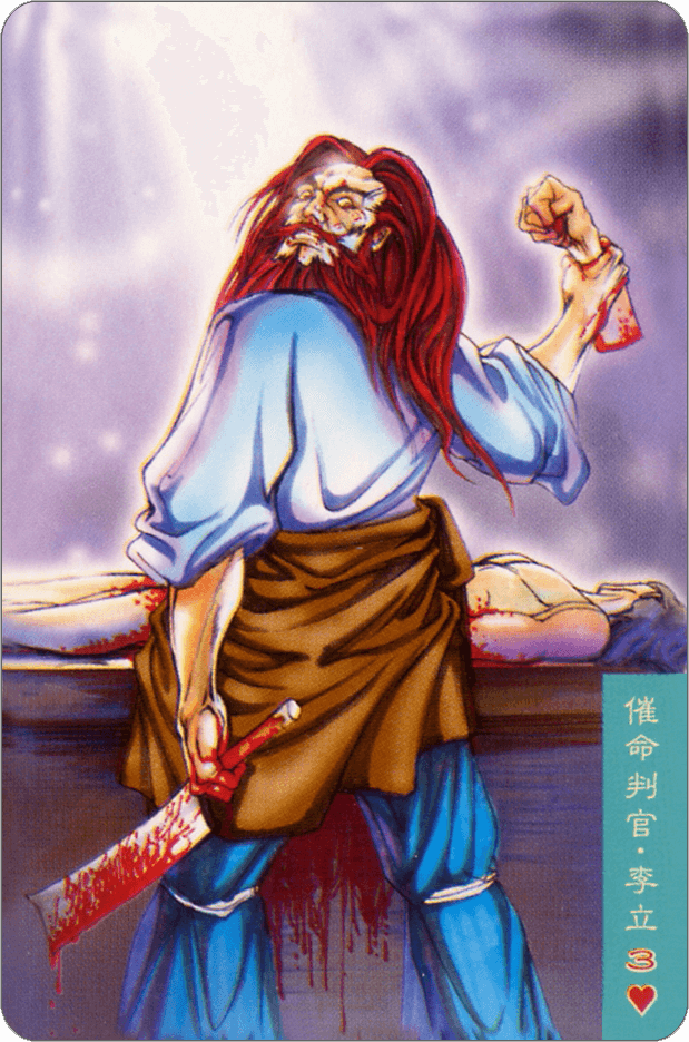 Li Li